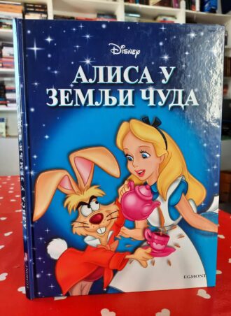 Alisa u zemlji čuda br. 16 - Disney