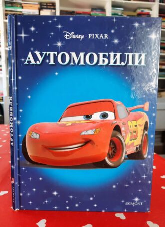 Automobili br.19 - Dsney PIXAR