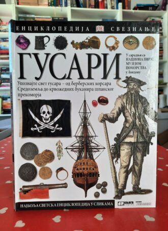 Gusari Enciklopedija Sveznanje