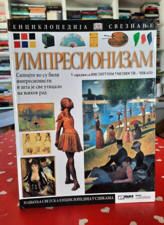 Impresionizam Enciklopedija Sveznanje