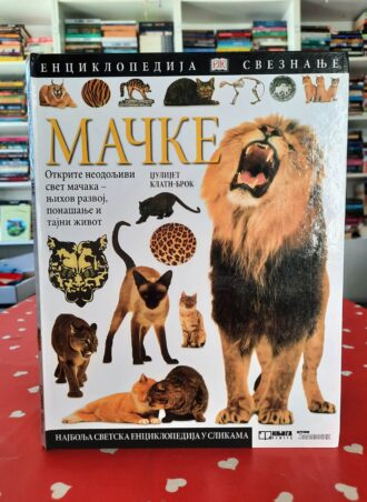Mačke Enciklopedija Sveznanje