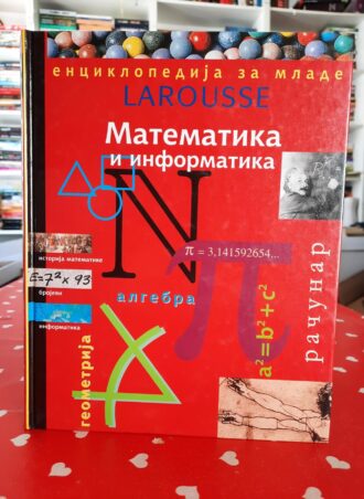 Matematika i informatika - Larousse