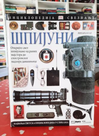 Špijuni Enciklopedija Sveznanje