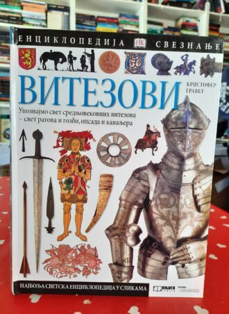 Vitezovi Enciklopedija Sveznanje