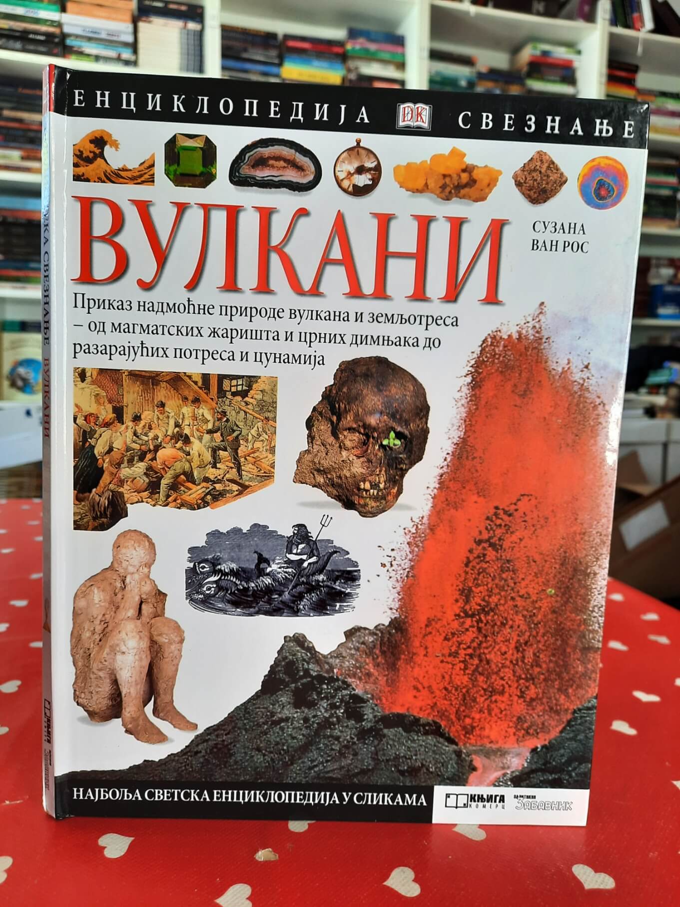 Vulkani Enciklopedija Sveznanje
