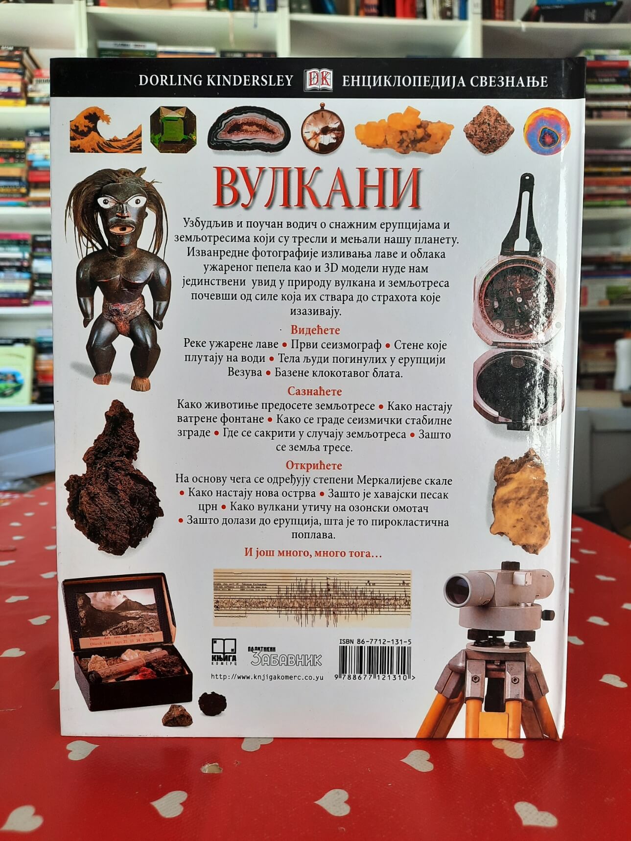 Vulkani Enciklopedija Sveznanje