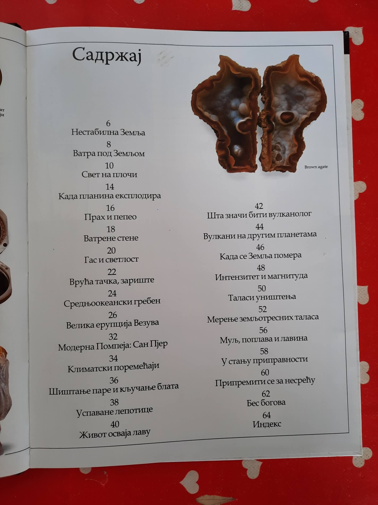 Vulkani Enciklopedija Sveznanje