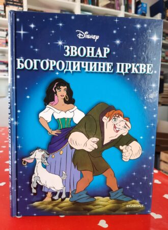 Zvonar Bogorodičine crkve br. 25 - Disney