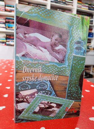 Dnevnik srpske domaćice - Mirjana Bobić Mojsilović