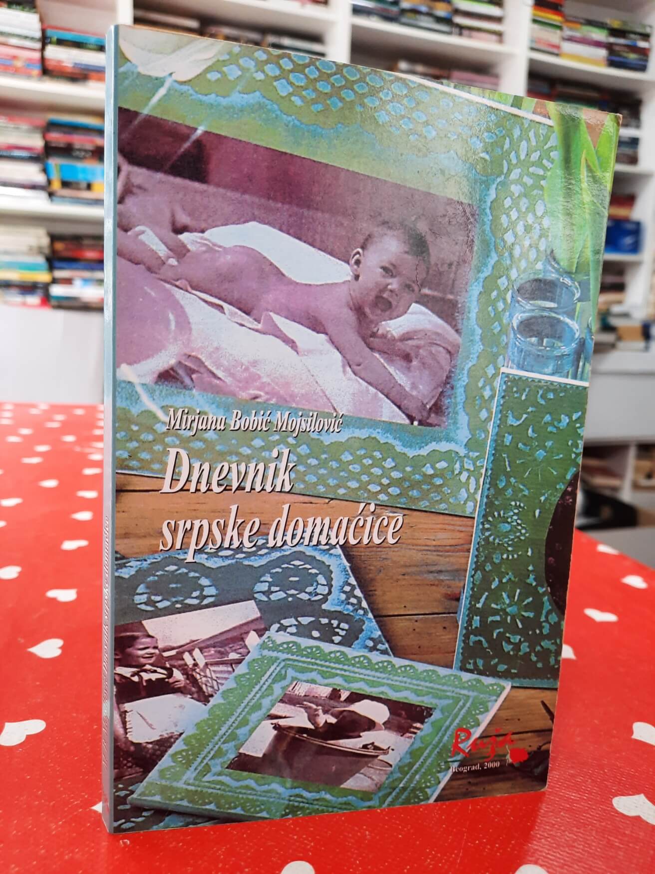 Dnevnik srpske domaćice - Mirjana Bobić Mojsilović