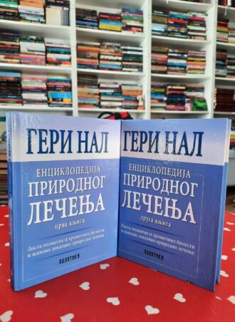 Enciklopedija prirodnog lečenja I i II - Geri Nal
