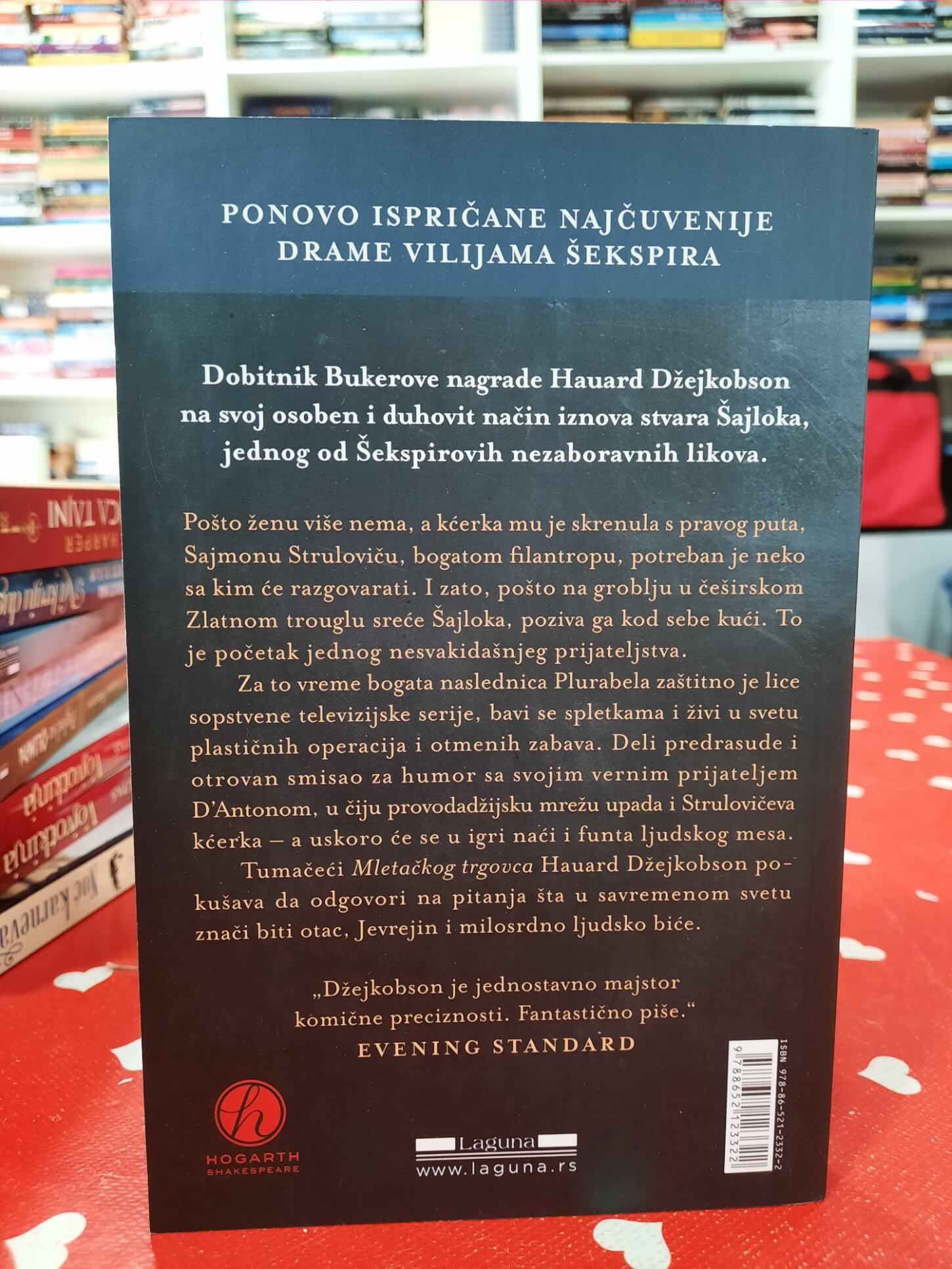 Ime mi je Šajlok - Hauard Džejkobson