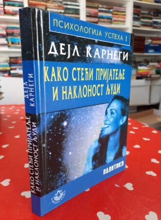 Kako steći prijatelje i naklonost ljudi - Dejl Karnegi