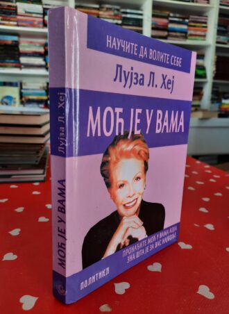 Moć je u vama - Lujza L. Hej