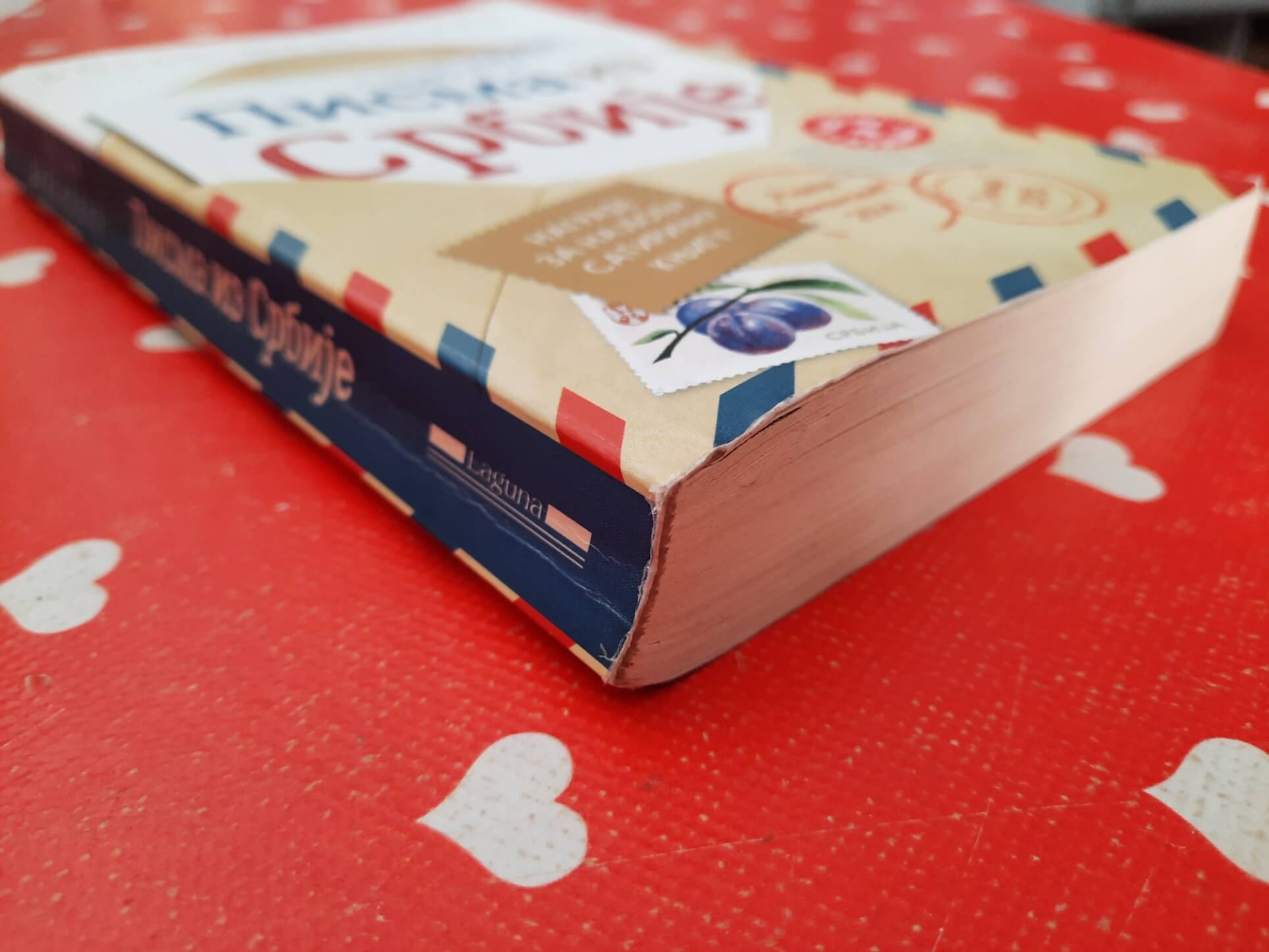 Pisma iz Srbije - Bojan ljubenović