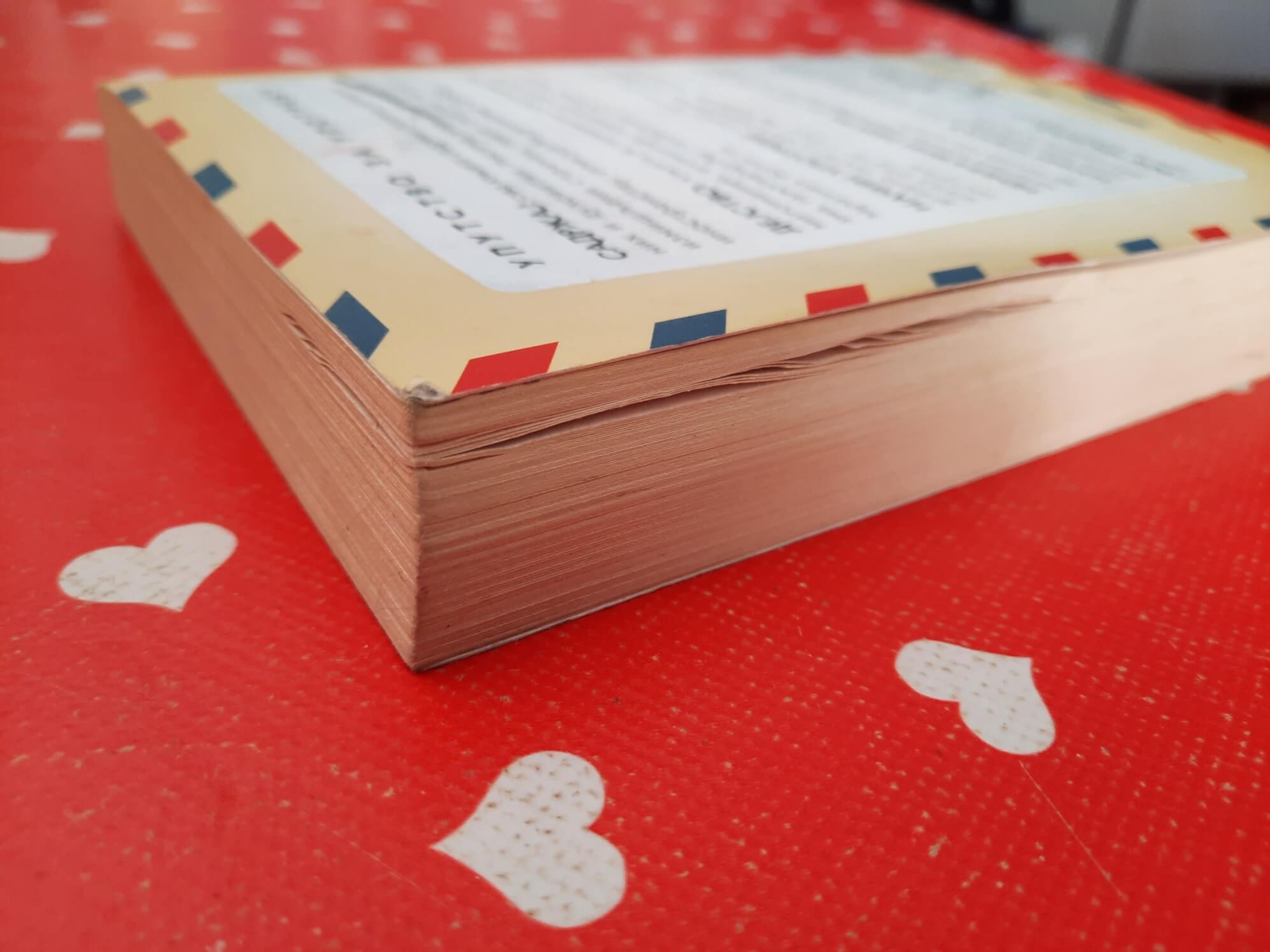 Pisma iz Srbije - Bojan ljubenović