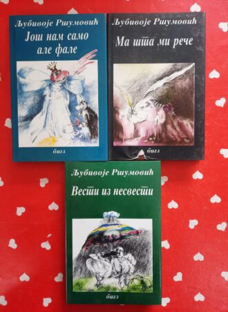 Poezija za decu u tri knjige - Ljubivoje Ršumović