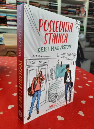 Poslednja stanica - Kejsi Makviston