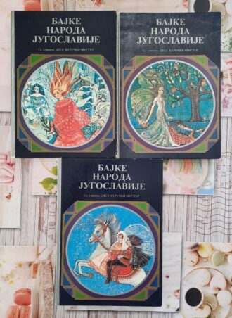 Bajke naroda Jugoslavije 1- 3