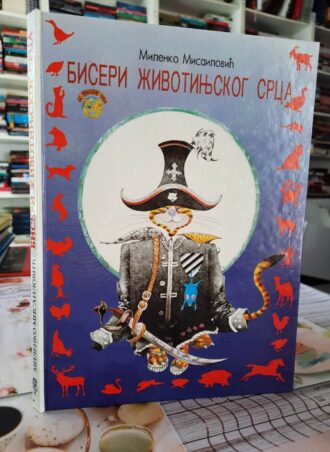Biseri životinjskog srca - Milenko Misailović