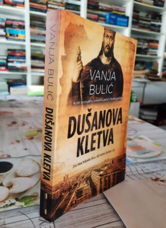 Dušanova kletva - Vanja Bulić
