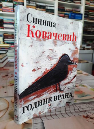 Godine vrana - Siniša Kovačević