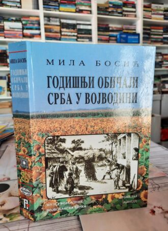 Godišnji običaji Srba u Vojvodini - Mila Bosić