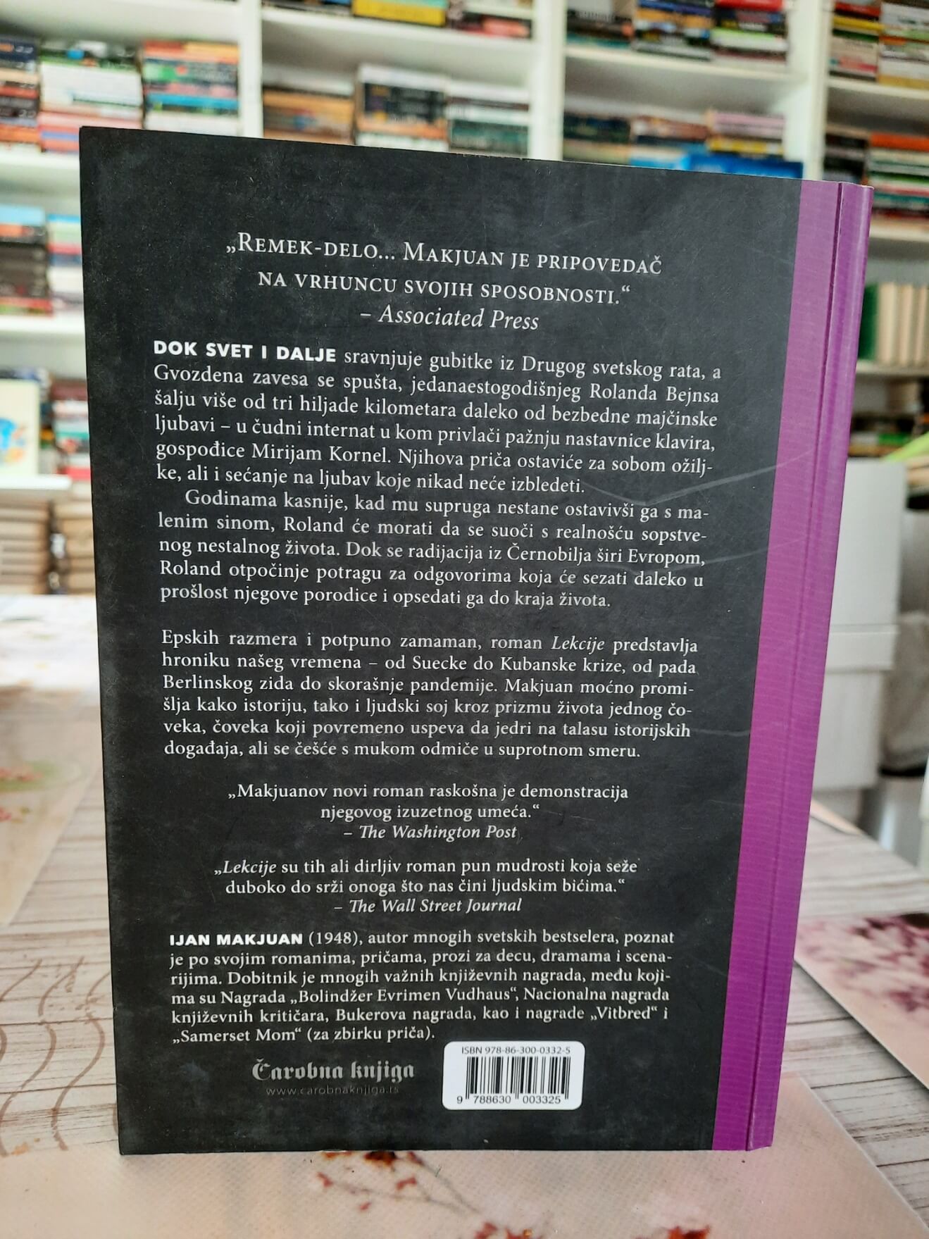 Lekcije - Ijan Makjuan