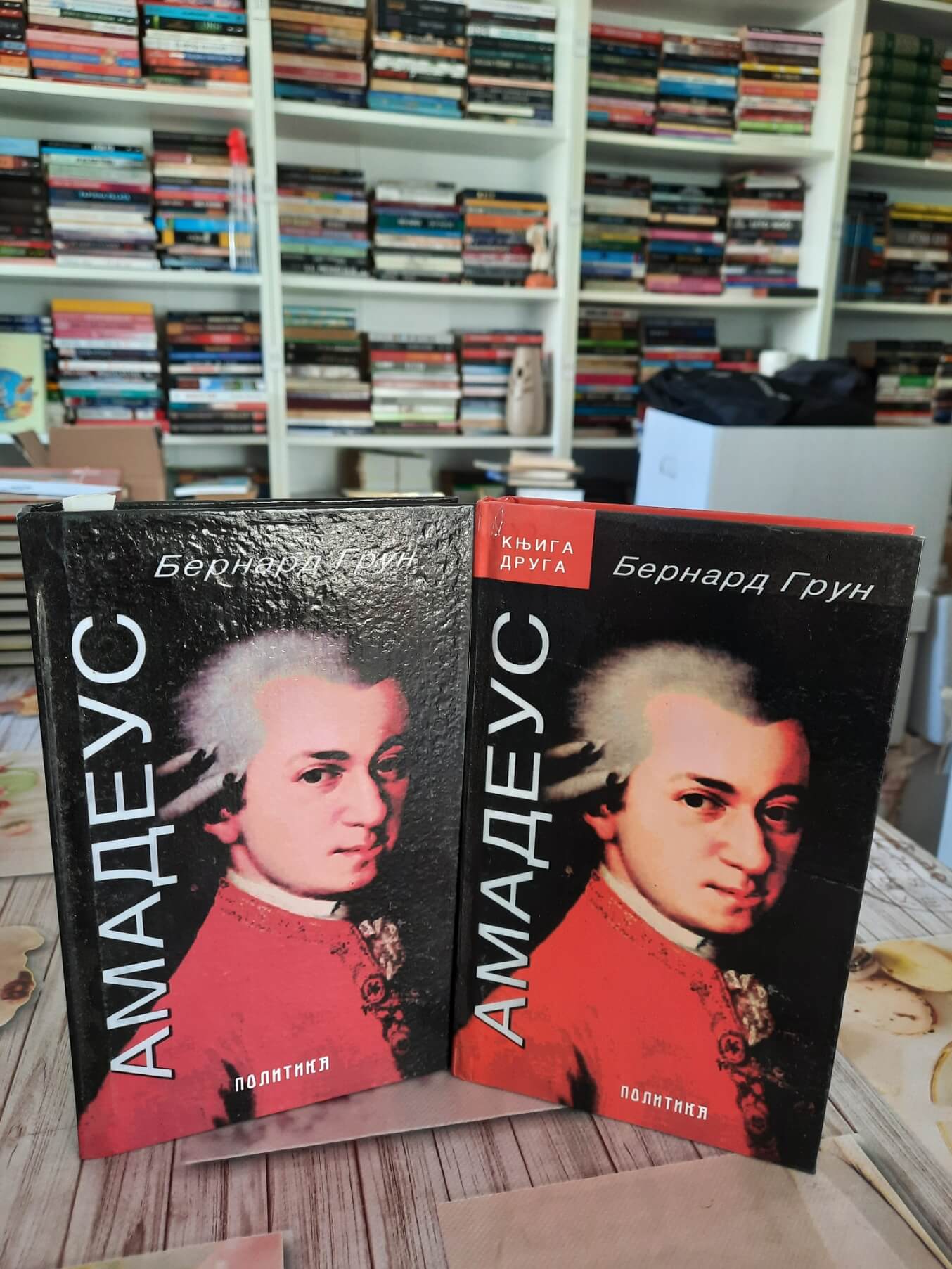 Amadeus Zlatno pero I i II - Bernard Grun