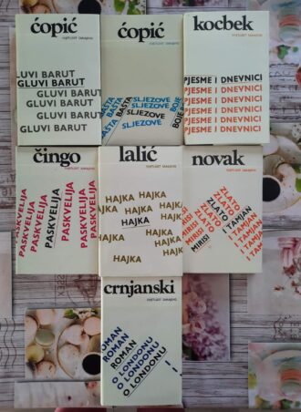 Edicija Branko Ćopić 1 - 7