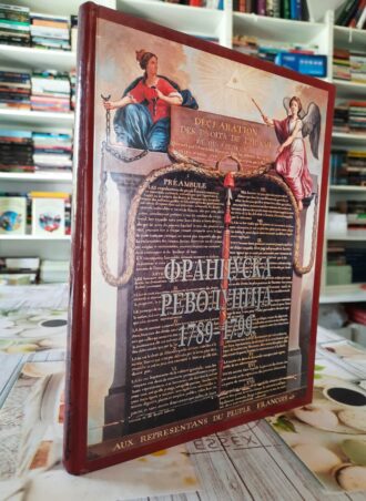 Francuska revolucija 1789 - 1799