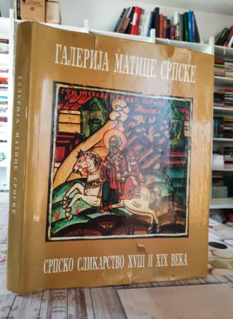 Galerija matice srpske