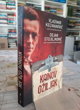 Kainov ožiljak- Vladimir Kecmanović