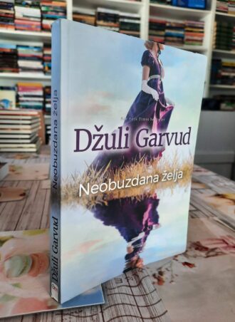 Neobuzdana želja - Džuli Garvud