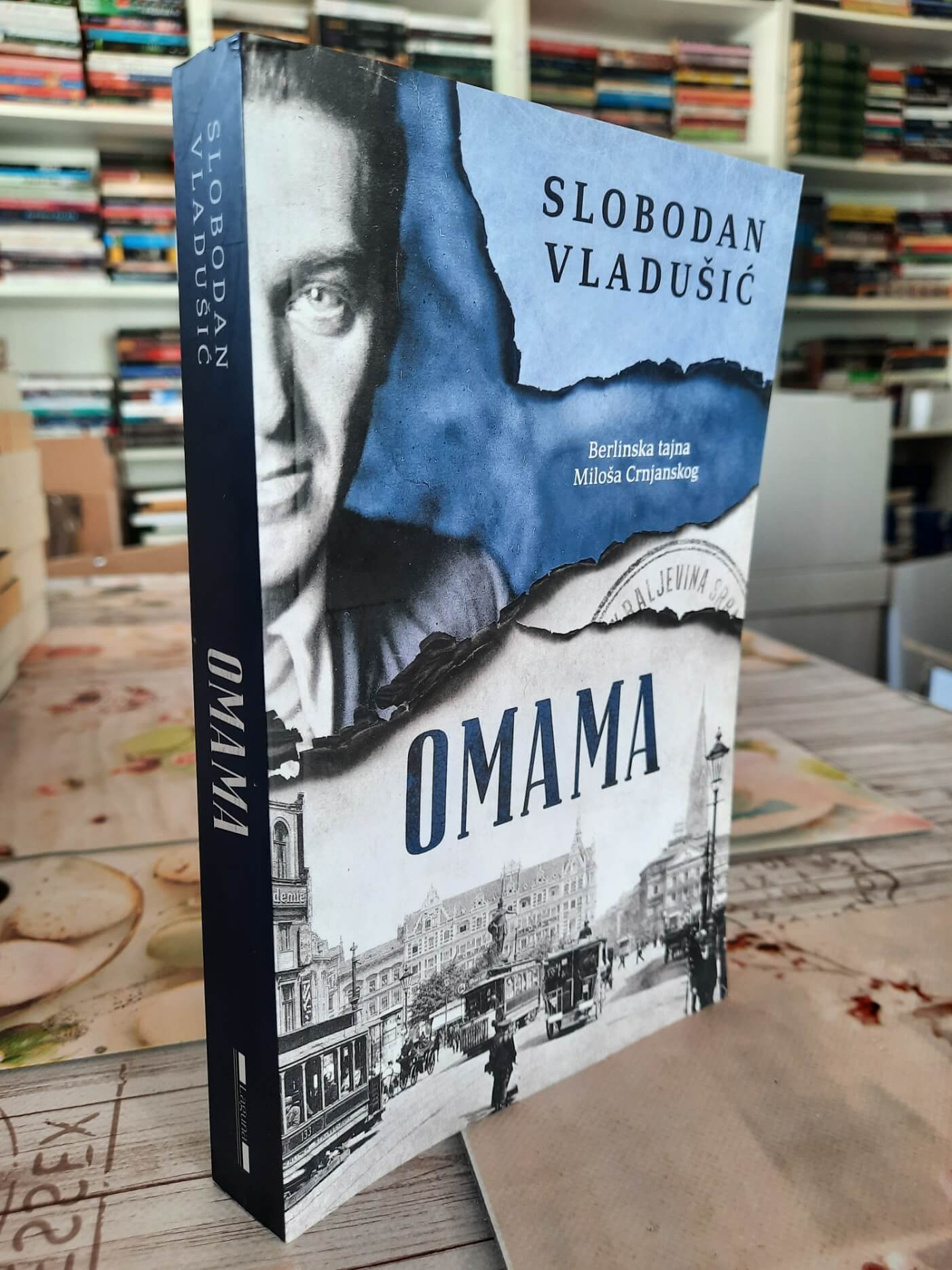 Omama - Slobodan Vladušić