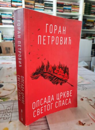 Opsada crkve Svetog Spasa