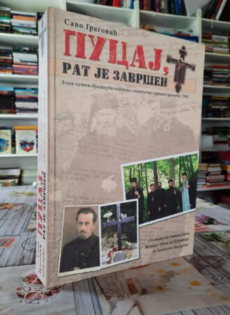 Pucaj rat je završen - Savo Gregović