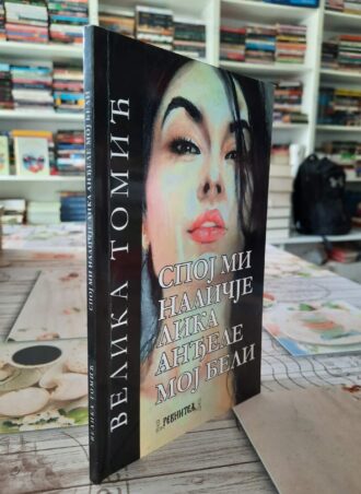 Spoj mi naličje lika anđele moj beli - Velika Tomić