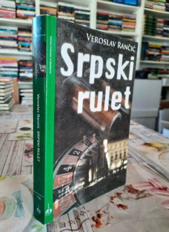 Srpski rulet - Veroslav Rančić