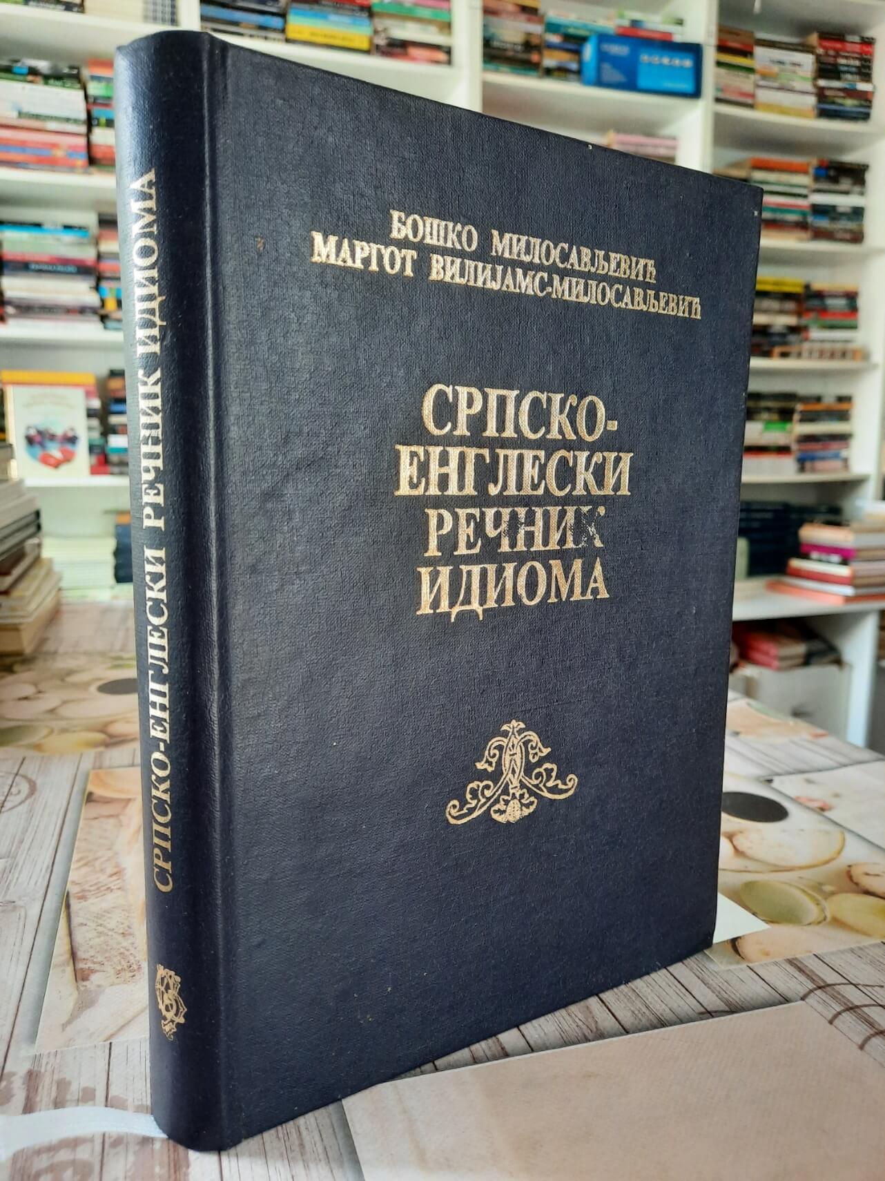 Srpsko engleski rečnik idioma - Boško Milosavljević