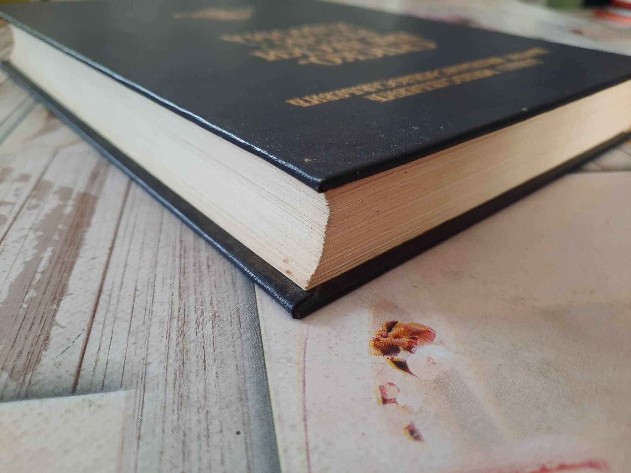 Srpsko engleski rečnik idioma - Boško Milosavljević