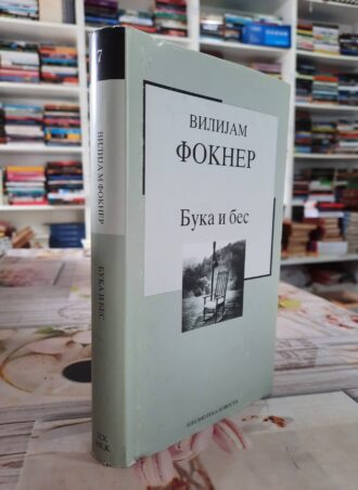 Buka i bes - Vilijam Fokner