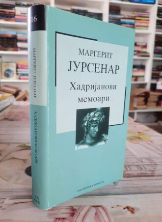 Hadrijanovi memoari - Margerit Jursenar