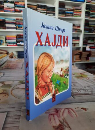 Hajdi - Johana Špiri