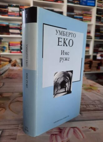 Ime ruže - Umberto Eko