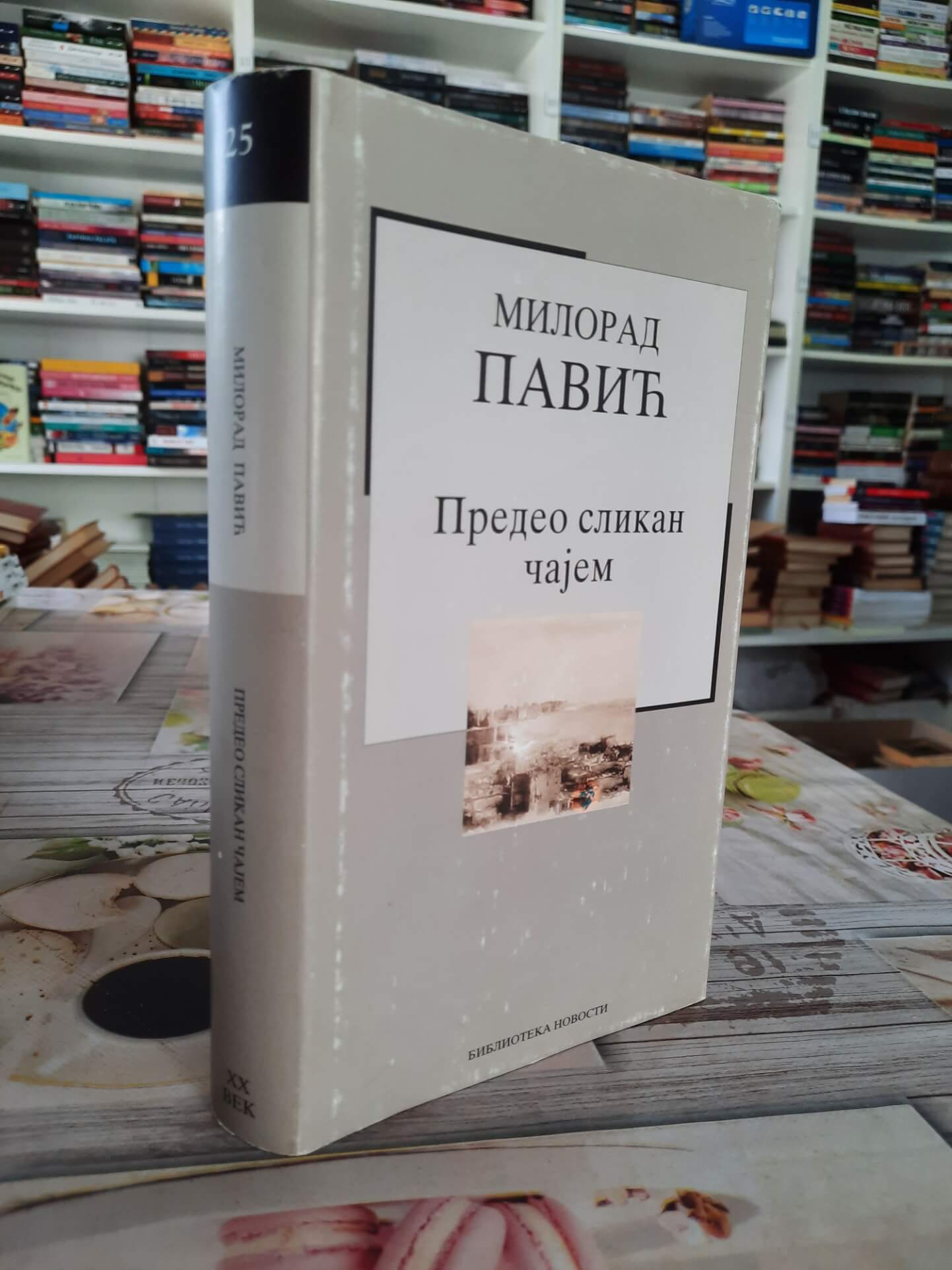 Predeo slikan čajem - Milorad Pavić