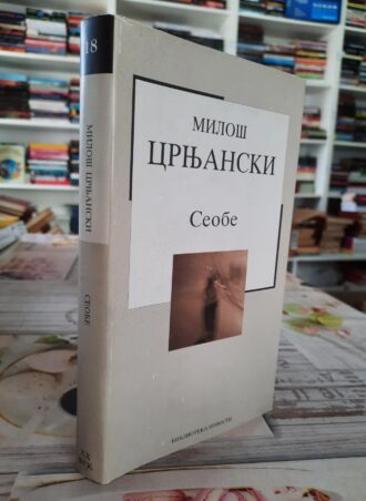 Seobe - Miloš Crnjanski