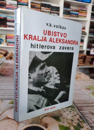 Ubistvo kralja Aleksandra Hitlerova zavera - V.K. Volkov
