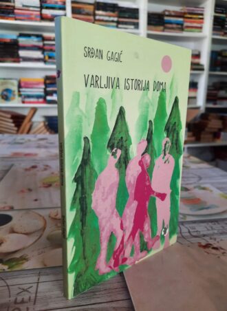 Varljiva istorija doma - Srđan Gagić
