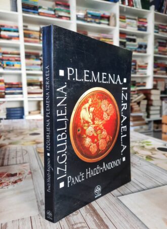 Izgubljena plemena Izraela - Panče Hadži Andonov